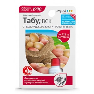 Табу, ВСК (10 мл)