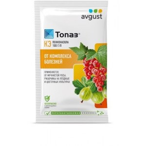 Фунгицид Топаз, КЭ (2 мл)